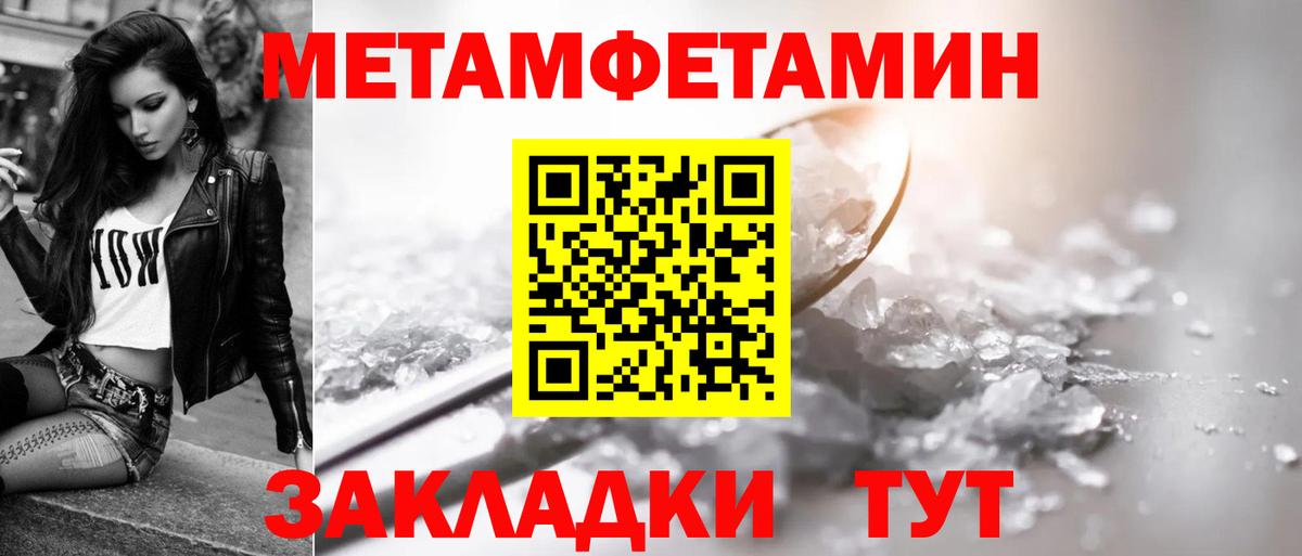 Амфетамин Розовый Шуя