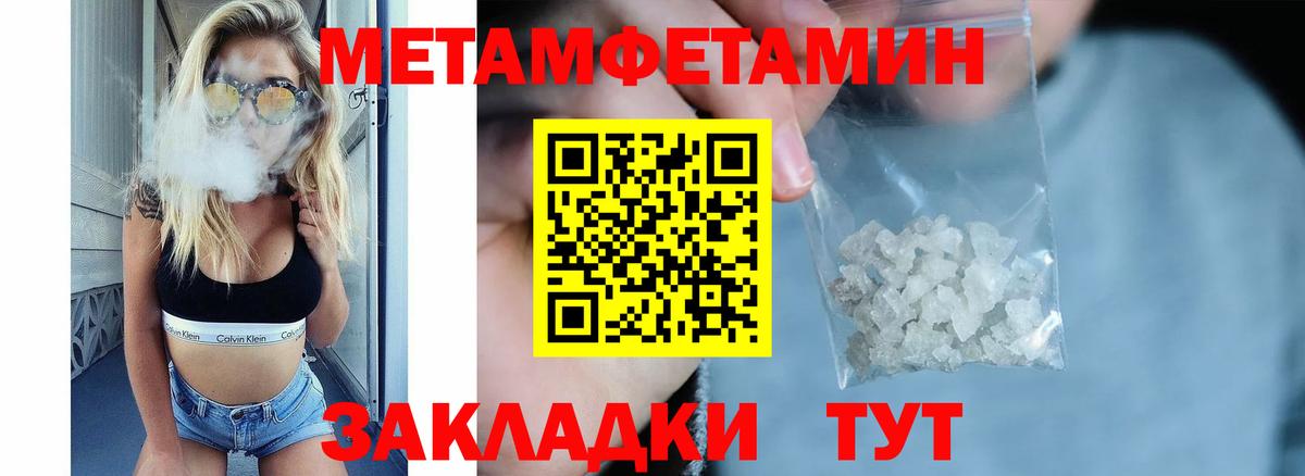 Amphetamine Premium  Вход с VPN  АМФЕТАМИН  Шуя  АМФ 