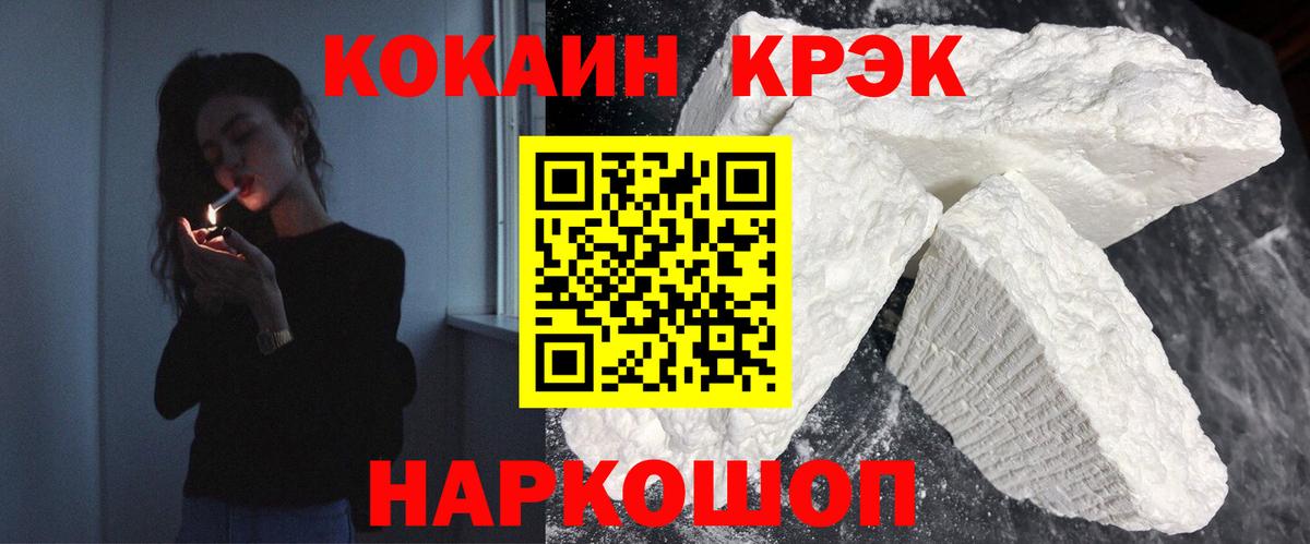 КОКАИН Колумбийский Шуя