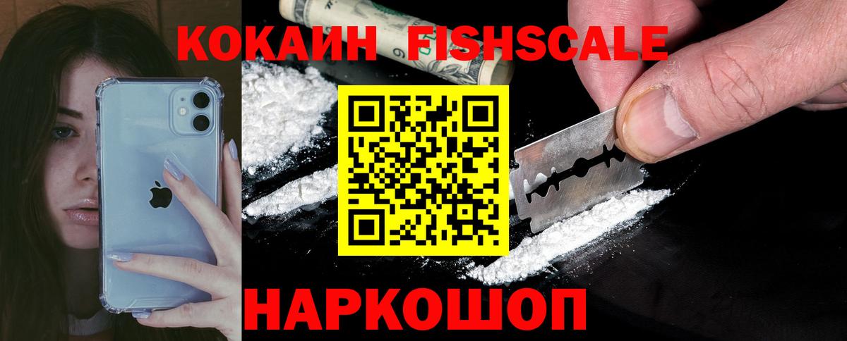 Cocaine  Cocaine Боливия  Вход с VPN  КОКАИН Боливия  Шуя 