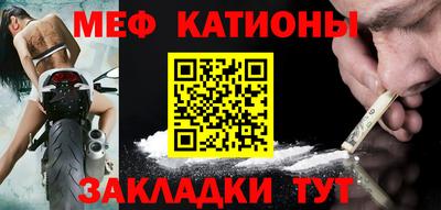 MESCALINE Будённовск