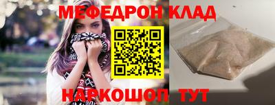прущие грибы Бузулук
