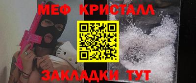 MESCALINE Будённовск