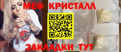 MESCALINE Будённовск