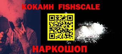 MESCALINE Будённовск