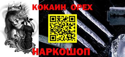 COCAINE Бугуруслан