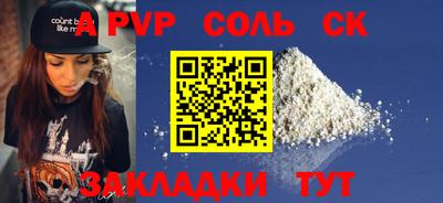 прущие грибы Бузулук