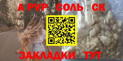 COCAINE Бугуруслан