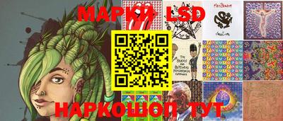 MESCALINE Будённовск