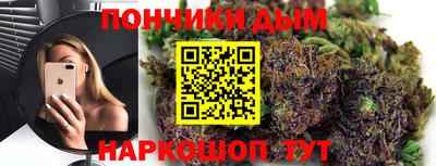 MESCALINE Будённовск