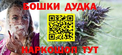 прущие грибы Бузулук