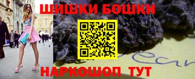 прущие грибы Бузулук