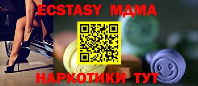 MESCALINE Будённовск
