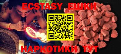 MESCALINE Будённовск