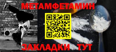 MESCALINE Будённовск