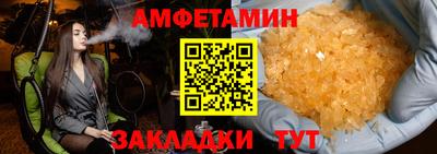MESCALINE Будённовск
