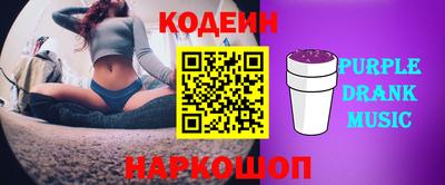 MESCALINE Будённовск
