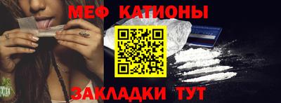 прущие грибы Бузулук