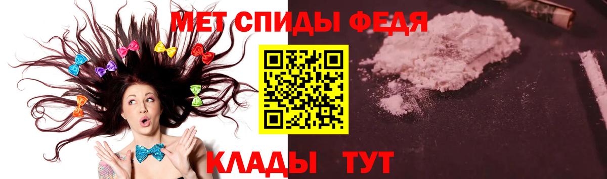 Метамфетамин кристалл Шуя