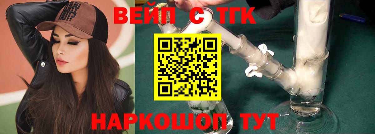 Шуя  Дистиллят ТГК концентрат  ТГК гашишное масло  Вход с VPN 