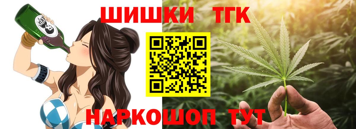 Марихуана White Widow  Бошки Шишки тримм  Шуя  Вход с VPN 